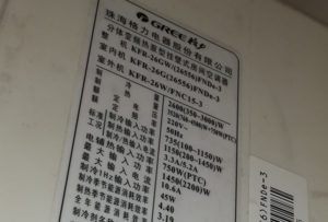 方正格力空调维修电话是多少