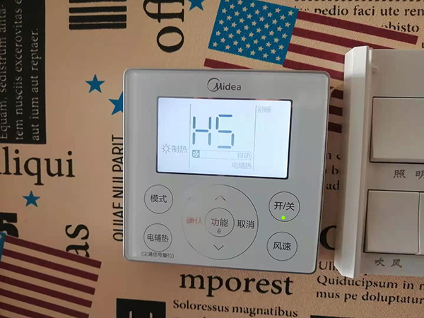 方正美的空调维修