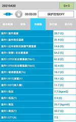方正中央空调维修电话是多少