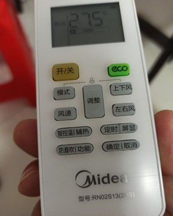 方正空调遥控器打不开